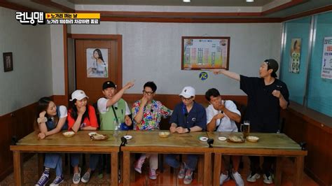 running man kisstvshow|Running Man (2021)｜Episode 562｜Korean Shows .